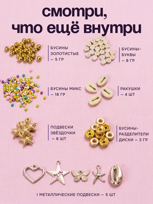 Нити творчества Набор плоского бисера для бисероплетения большой, голубой, фото 5