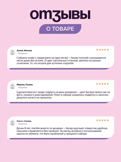 Нити творчества Набор плоского бисера для бисероплетения большой, голубой, фото 7