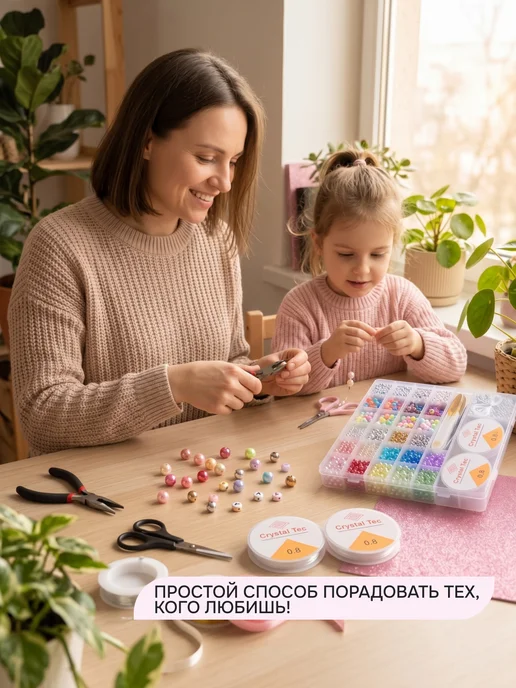 Нити творчества Набор плоского бисера для бисероплетения большой, голубой, фото 8