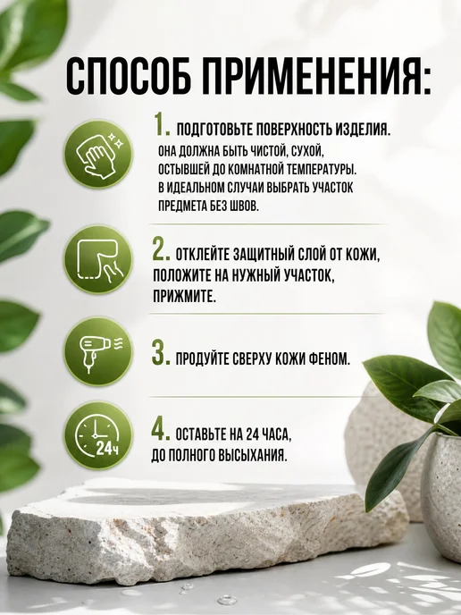 YUS Заплатка из кожи самоклеящаяся, синий, фото 2