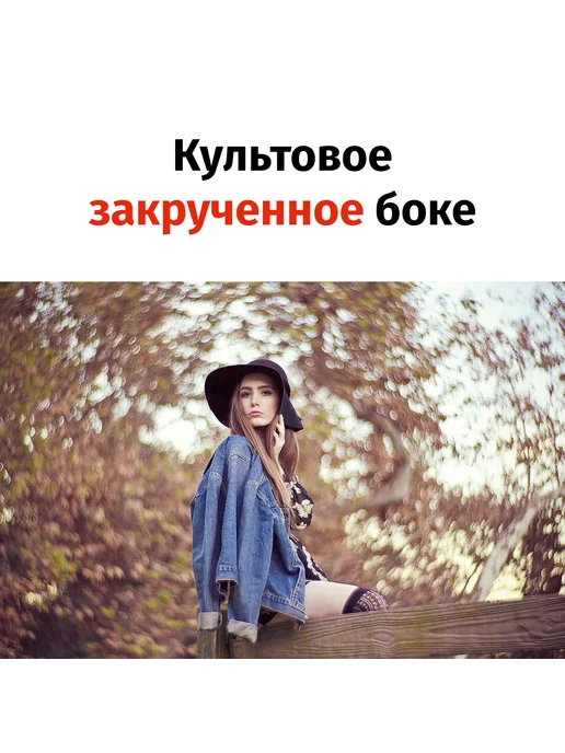 КМЗ Объектив Гелиос-44М-4 2 58 + адаптер для Canon EF —, 44 м, фото 3