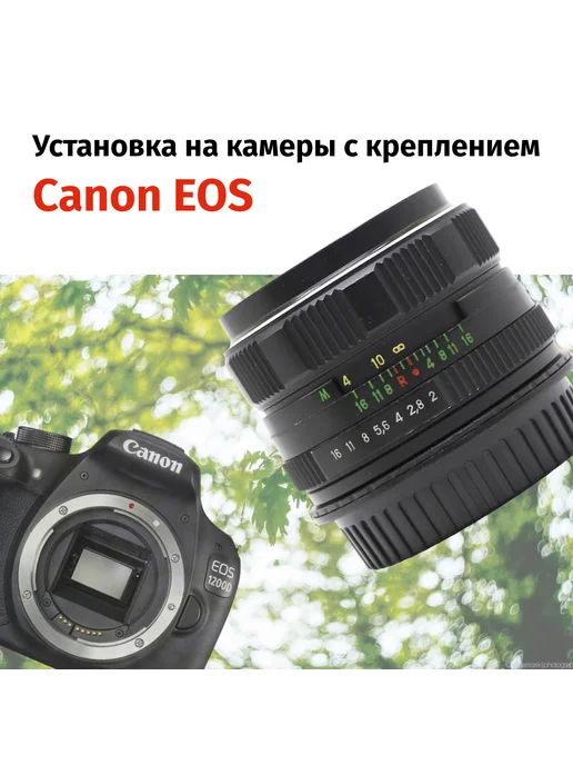 КМЗ Объектив Гелиос-44М-4 2 58 + адаптер для Canon EF —, 44 м, фото 4