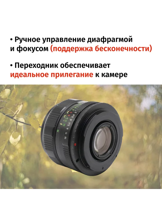 КМЗ Объектив Гелиос-44М-4 2 58 + адаптер для Canon EF —, 44 м, фото 5