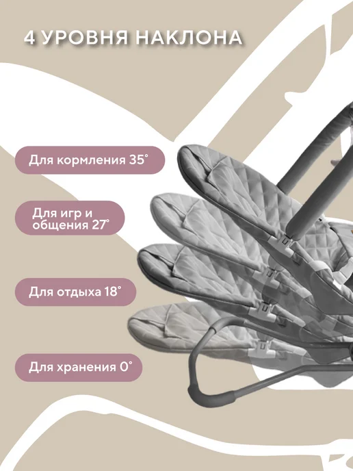 Conflate Шезлонг для новорожденных, качалка детская, серый, фото 2