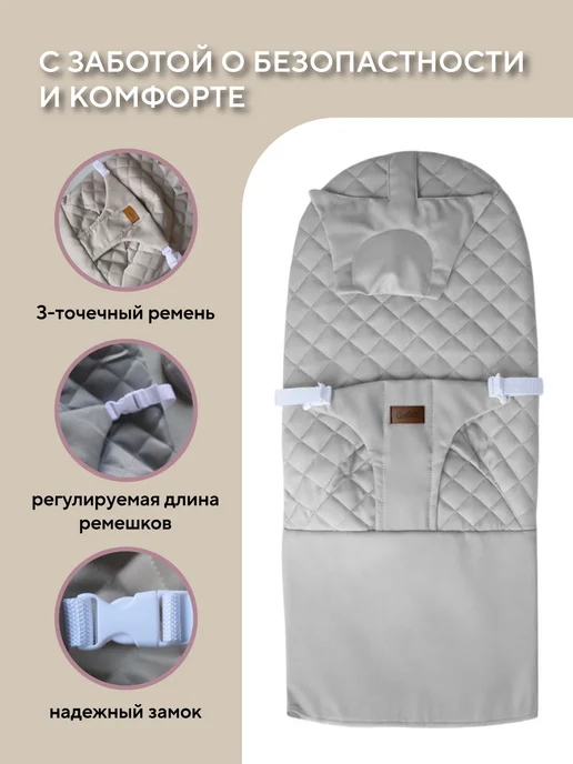 Conflate Шезлонг для новорожденных, качалка детская, серый, фото 3