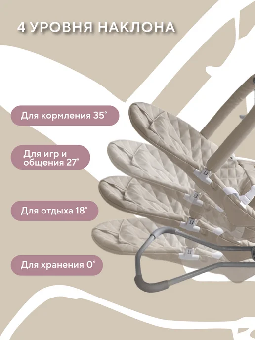 Conflate Шезлонг для новорожденных, качалка детская, вариант, фото 2