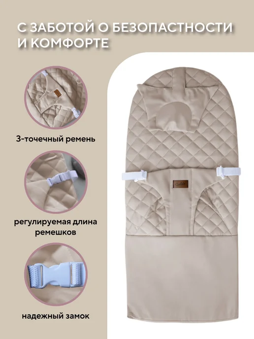 Conflate Шезлонг для новорожденных, качалка детская, вариант, фото 3