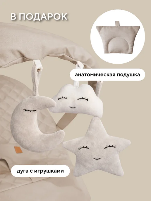 Conflate Шезлонг для новорожденных, качалка детская, вариант, фото 6