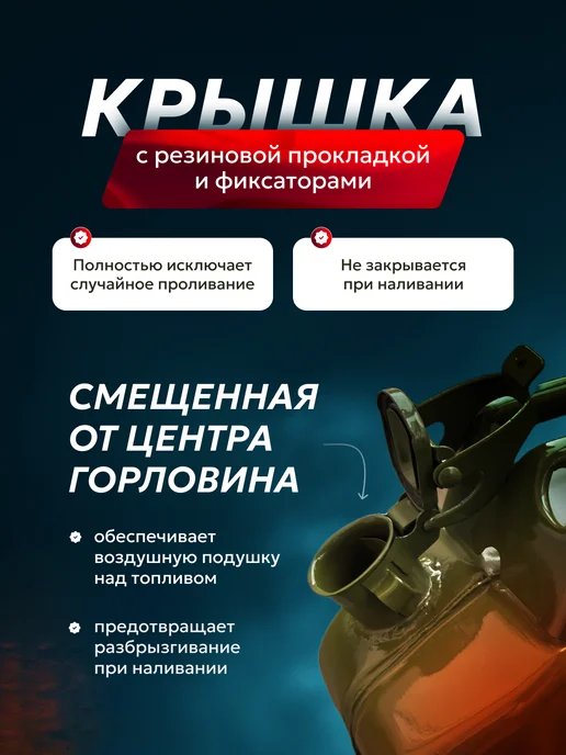ИК-8 Канистра металлическая 20 литров для ГСМ, вариант, фото 7