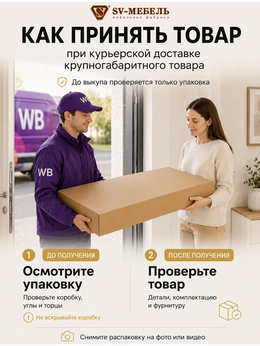 SV-мебель Кухонный гарнитур 1.2 графит, белый, фото 8