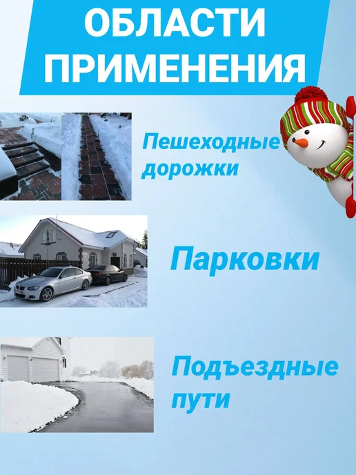 Противогололедный реагент соль техническая галит 25 кг, 10 кг, фото 4