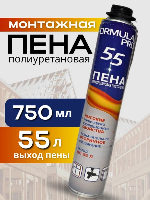 FORMULA PROF_STROY Пена монтажная полиуретановая, 750 мл