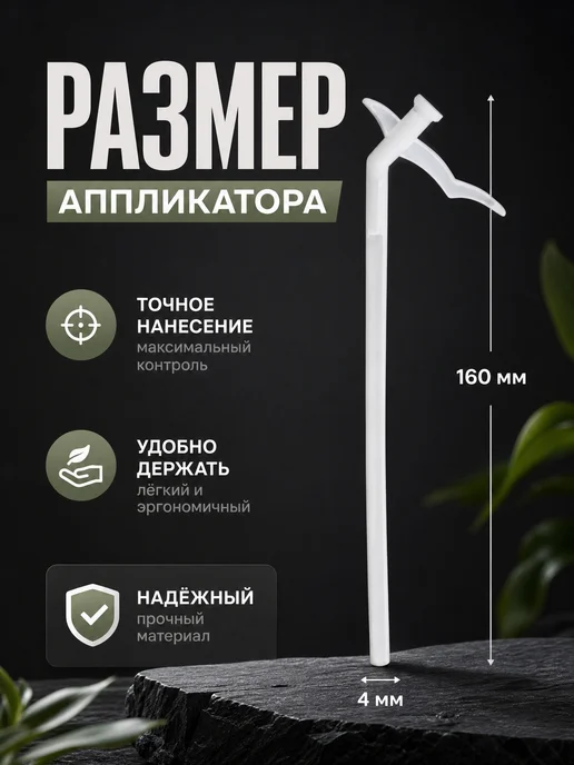 YUS Аппликатор для пены монтажной бытовой, вариант, фото 2