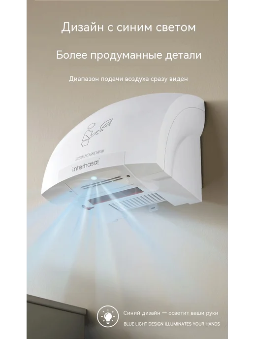 Сушилка для рук, белый, фото 2