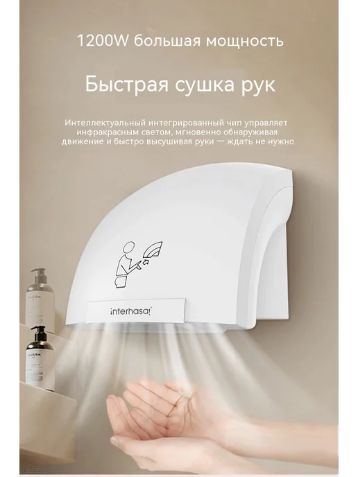 Сушилка для рук, белый, фото 4