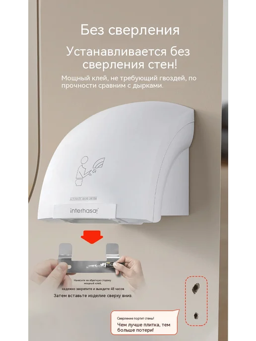 Сушилка для рук, белый, фото 6