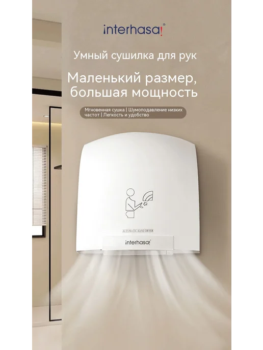 Сушилка для рук, белый, фото 8