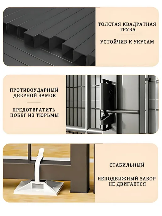 Усиленный вольер для животных, собак и кошек, белый, фото 2