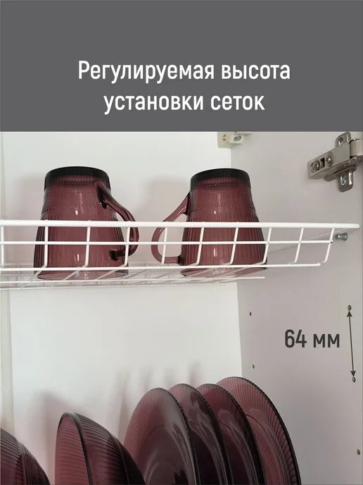 Vitamin Шкаф навесной кухонный гарнитур с посудосушителем 60 см, бежевый, фото 8