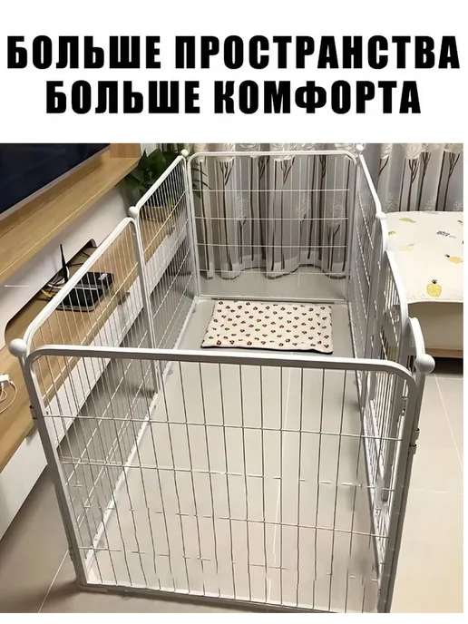Усиленный вольер для животных, собак и кошек, белый, фото 4