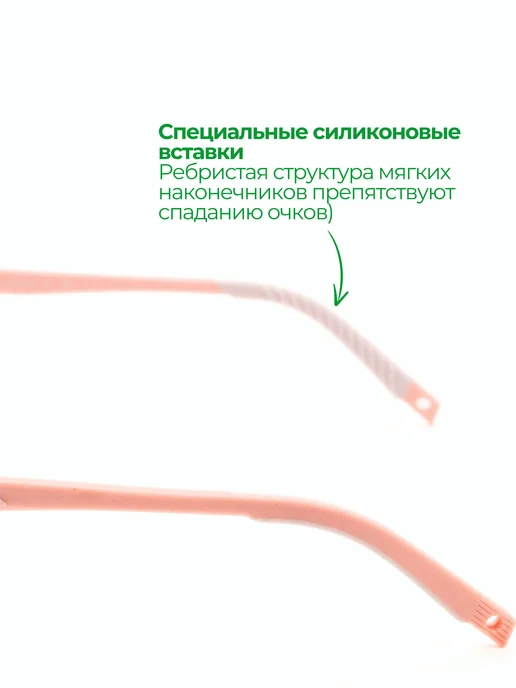 Milagrosa Круглая розовая оправа для очков для девочки (РЦ 52-54 мм), 52-54, фото 7