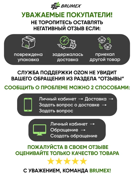 Oktan Воронка для бензина 135 мм с непроливайкой и латунным ситом, черный, фото 7