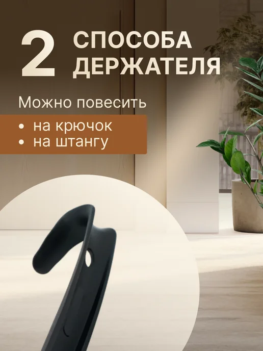 RADIVAS Ложка рожок для обуви 60 см черный пластиковый, черный, фото 2