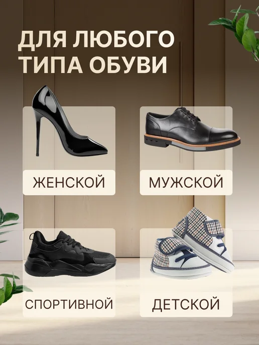 RADIVAS Ложка рожок для обуви 60 см черный пластиковый, черный, фото 5