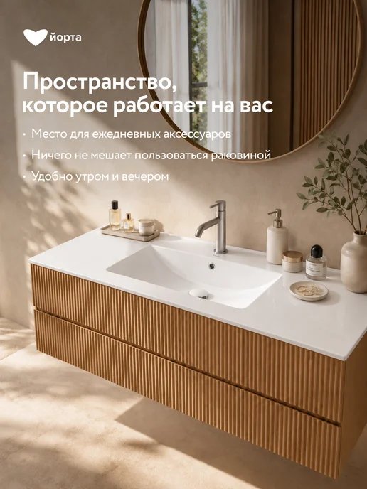 Йорта Раковина мебельная в ванную комнату, белый, фото 3