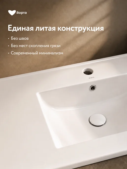 Йорта Раковина мебельная в ванную комнату, белый, фото 4