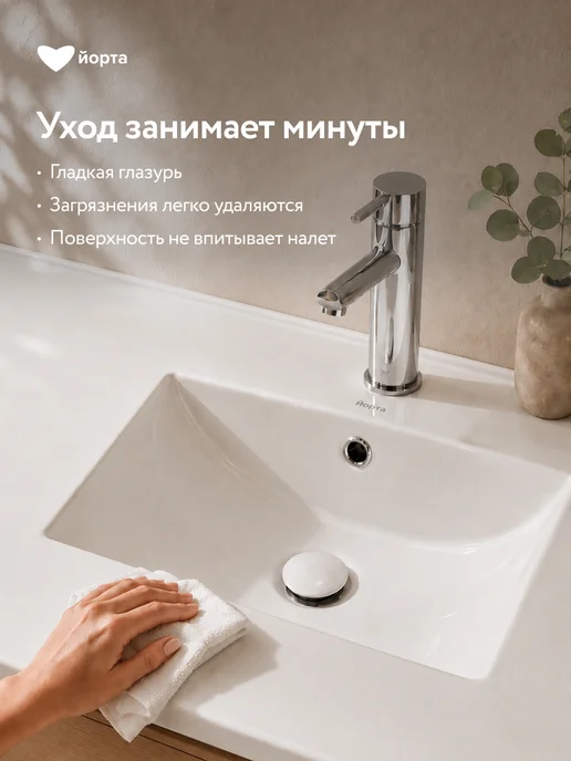 Йорта Раковина мебельная в ванную комнату, белый, фото 6