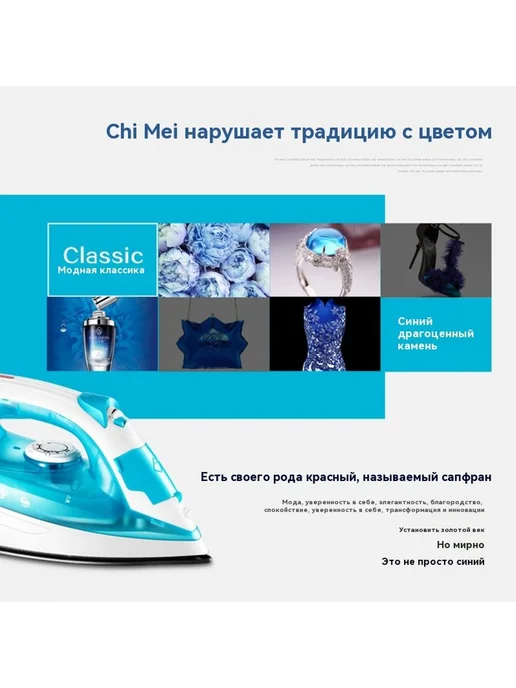 Портативный паровой утюг для дома, в упаковке 1 кг, фото 2