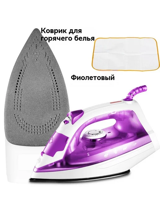 Портативный паровой утюг для дома, в упаковке 1 кг, фото 3