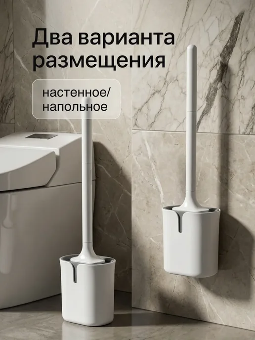 Ершик для унитаза силиконовый, белый, фото 2