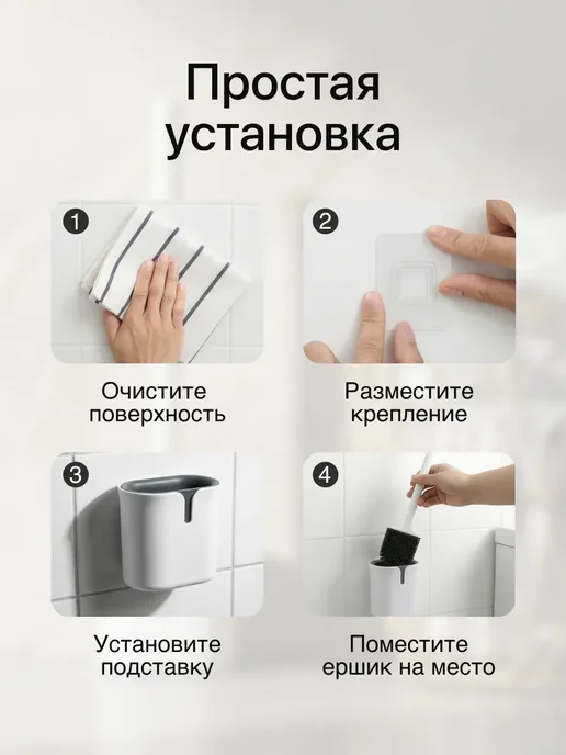 Ершик для унитаза силиконовый, белый, фото 3