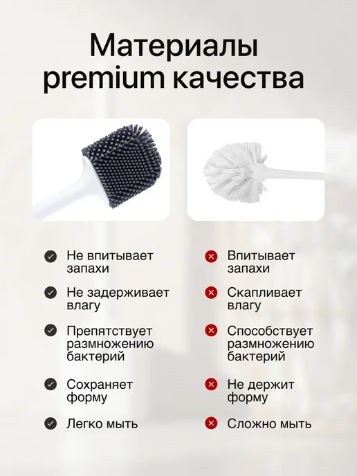Ершик для унитаза силиконовый, белый, фото 4