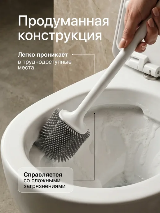 Ершик для унитаза силиконовый, белый, фото 5