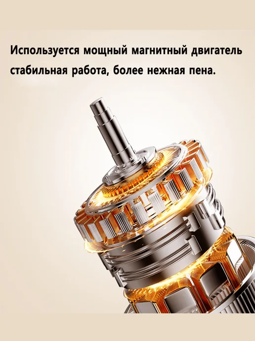 Капучинатор и вспениватель для молока электрический, вариант, фото 4
