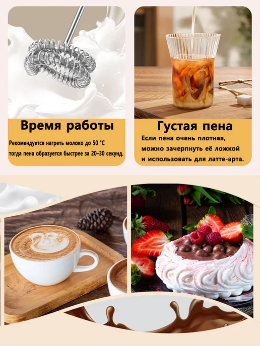 Капучинатор и вспениватель для молока электрический, вариант, фото 7