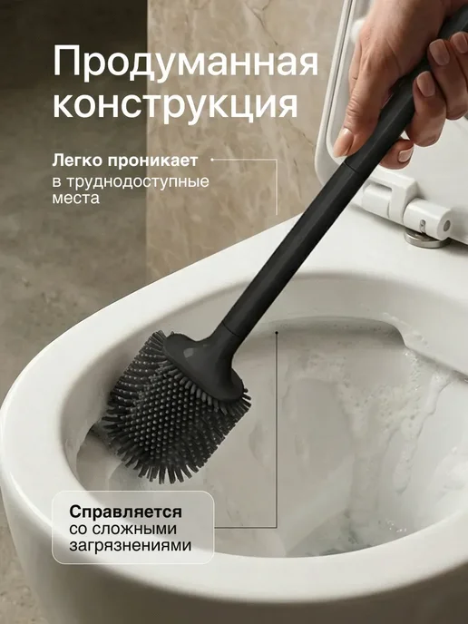 Ершик для унитаза силиконовый, вариант, фото 5