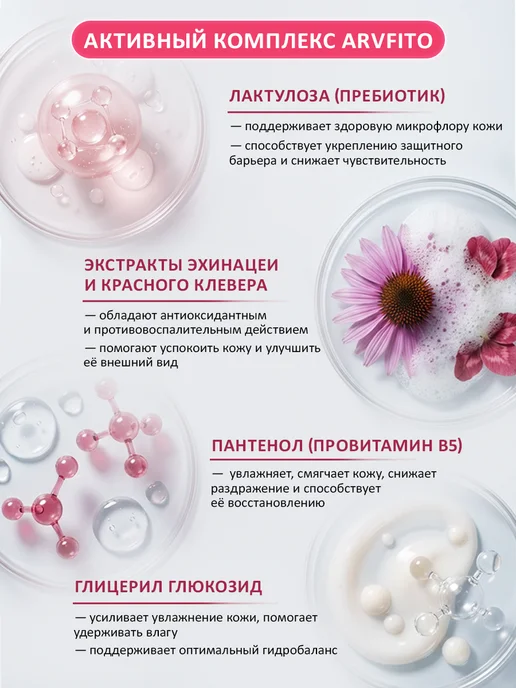 ARAVIA Professional Подарочный набор для ухода за кожей лица пептиды церамиды, бежевый, фото 5