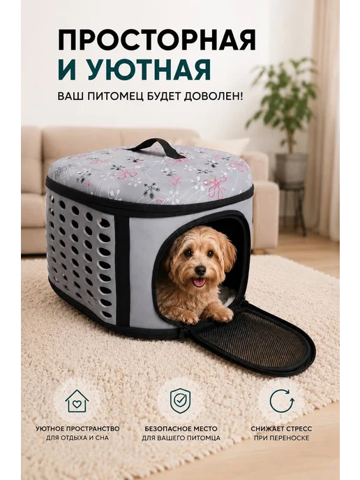 Furry Gang Переноска для кошек, серый, фото 5