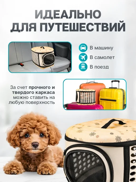 Furry Gang Переноска для кошек, серый, фото 7
