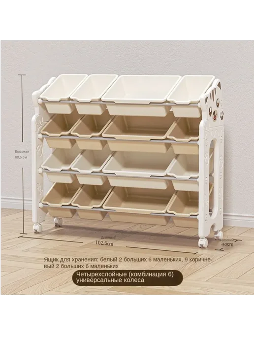 Стеллаж для игрушек и книг детский 102 5×33×83 5 cm, 5x33x83, фото 3