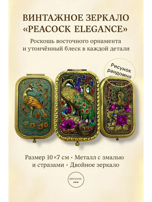 Q Зеркало раскладное карманное, зеленый