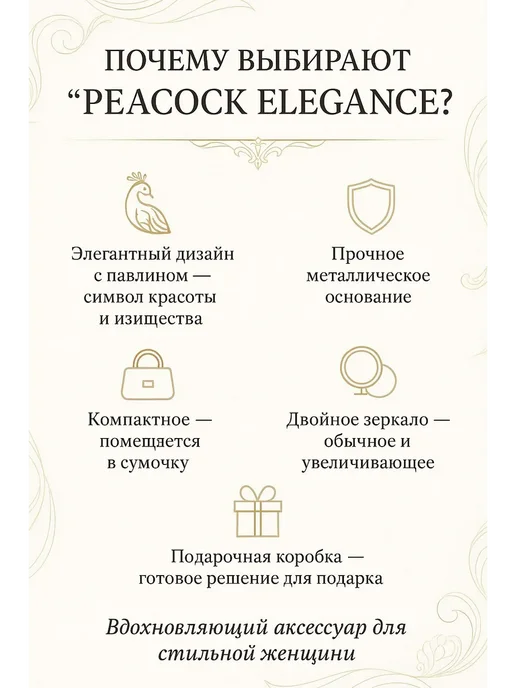 Q Зеркало раскладное карманное, зеленый, фото 3