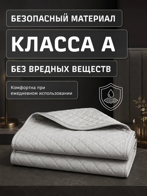 ShunCao Наматрасник 150x200 см с юбкой непромокаемый, 150x200 см, фото 7