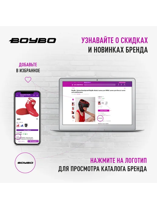 Boybo Боксерки для бокса высокие, черный, фото 8
