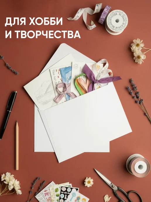 Laminevix PRO Почтовые конверты бумажные C4, 50 штук куда-кому, Strip, белый, фото 5