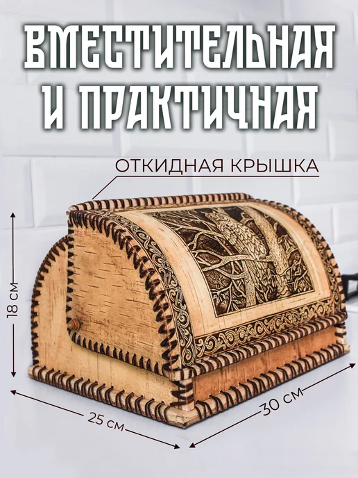 Старатель Хлебница из бересты с крышкой для хлеба и выпечки, бежевый, фото 2